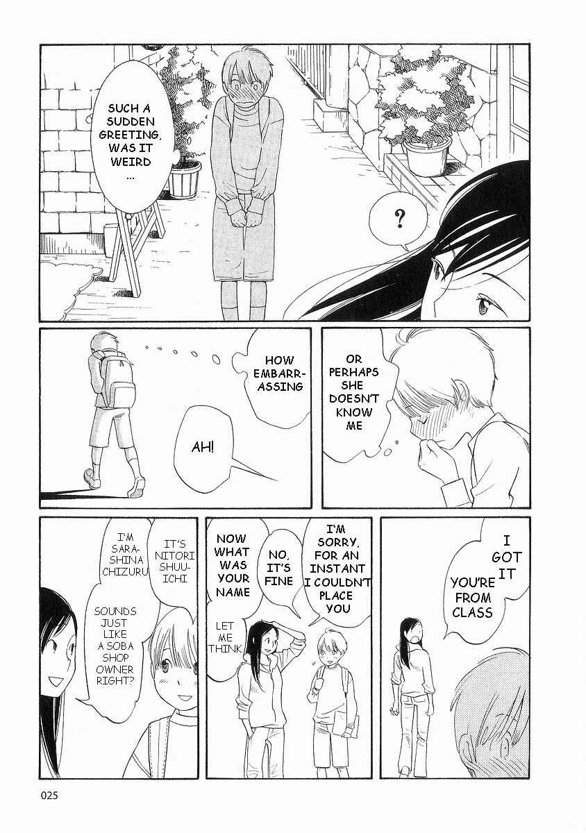 Wandering Son Chapter 34 - Page 29