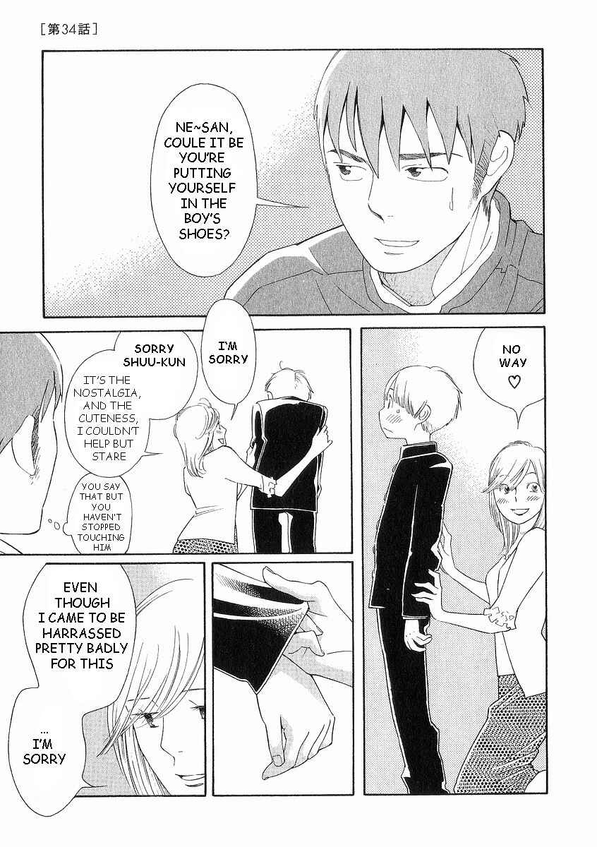 Wandering Son Chapter 34 - Page 9