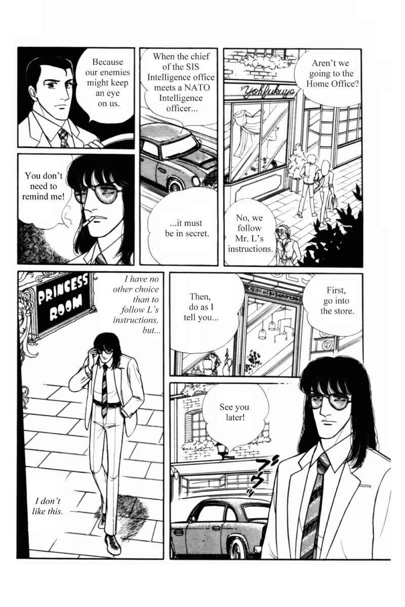 Eroica Yori Ai wo Komete Chapter 11.1 - Page 12