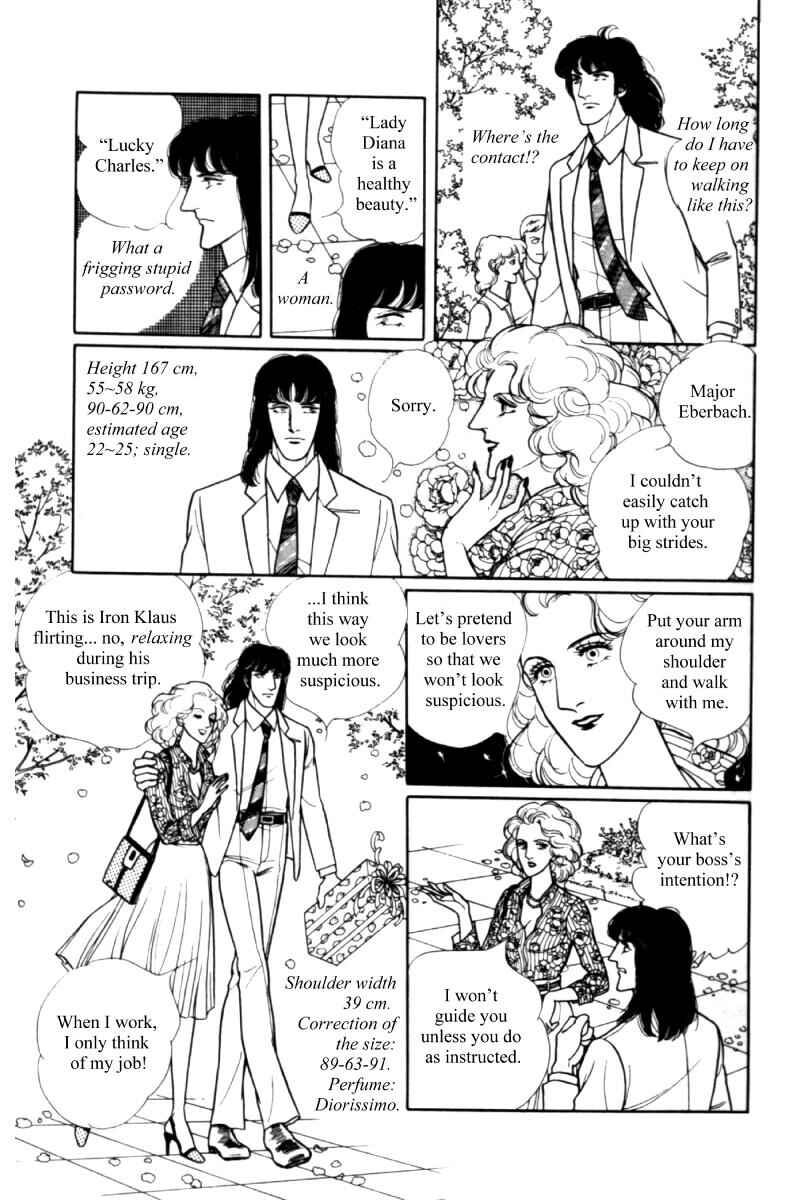 Eroica Yori Ai wo Komete Chapter 11.1 - Page 19