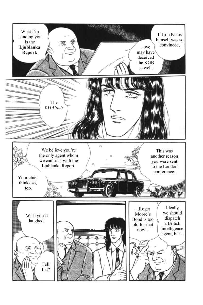 Eroica Yori Ai wo Komete Chapter 11.1 - Page 25