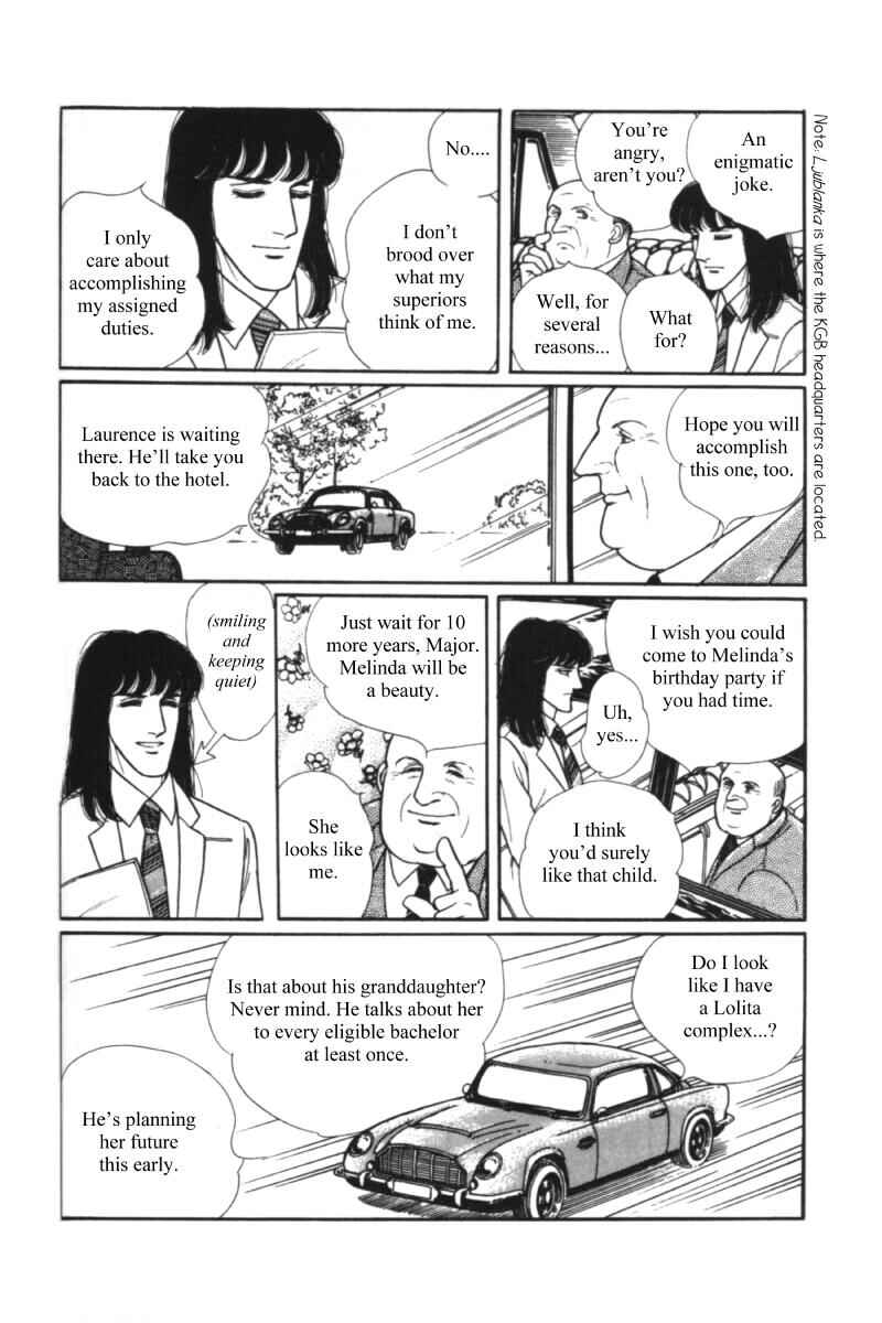 Eroica Yori Ai wo Komete Chapter 11.1 - Page 26