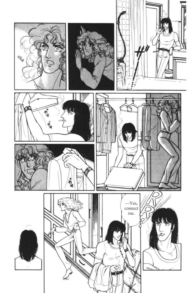 Eroica Yori Ai wo Komete Chapter 11.1 - Page 32