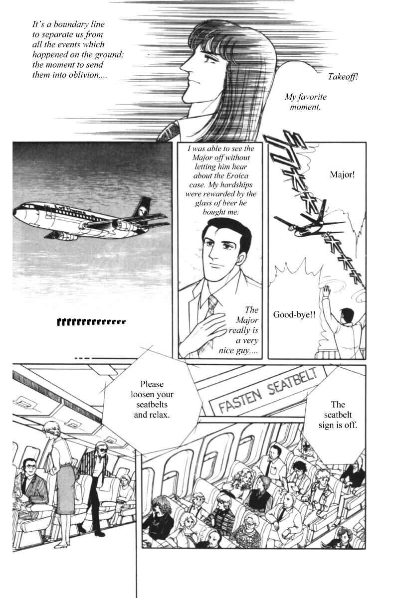 Eroica Yori Ai wo Komete Chapter 11.1 - Page 45
