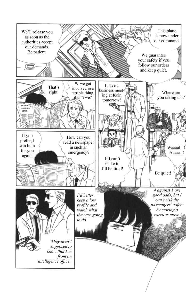 Eroica Yori Ai wo Komete Chapter 11.1 - Page 50