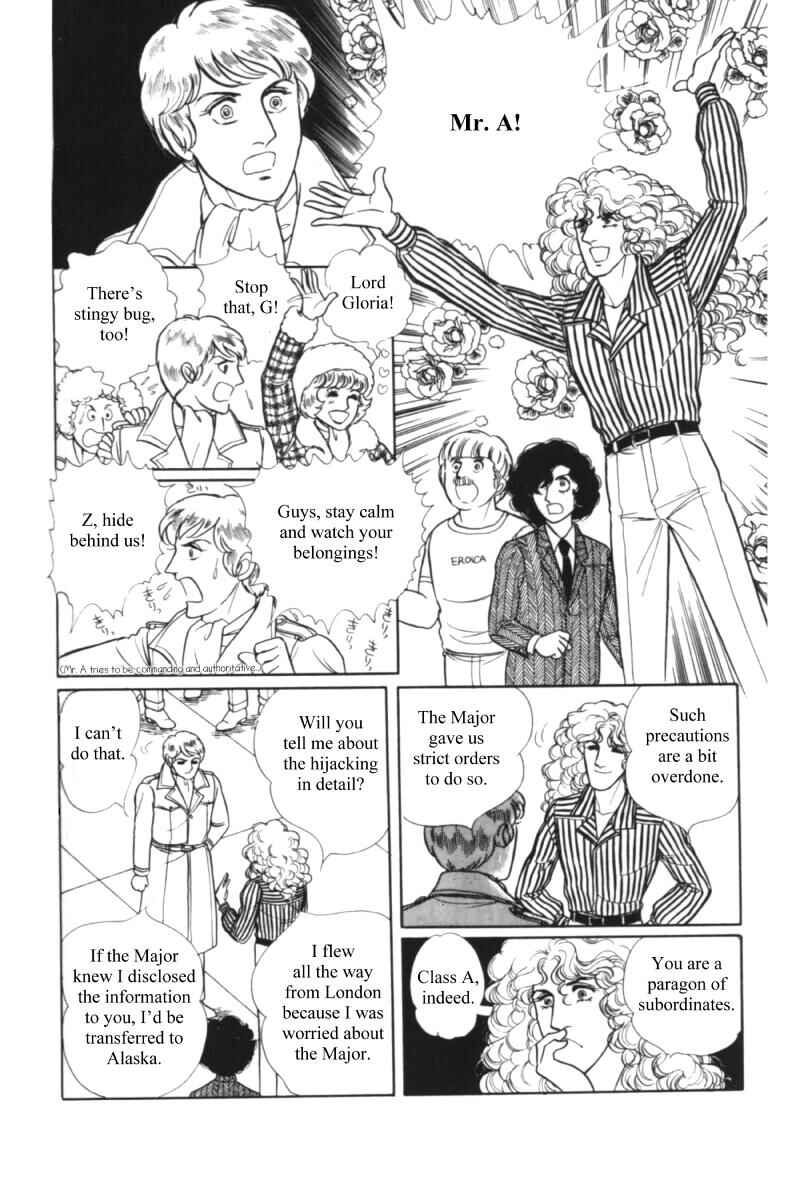 Eroica Yori Ai wo Komete Chapter 11.1 - Page 68