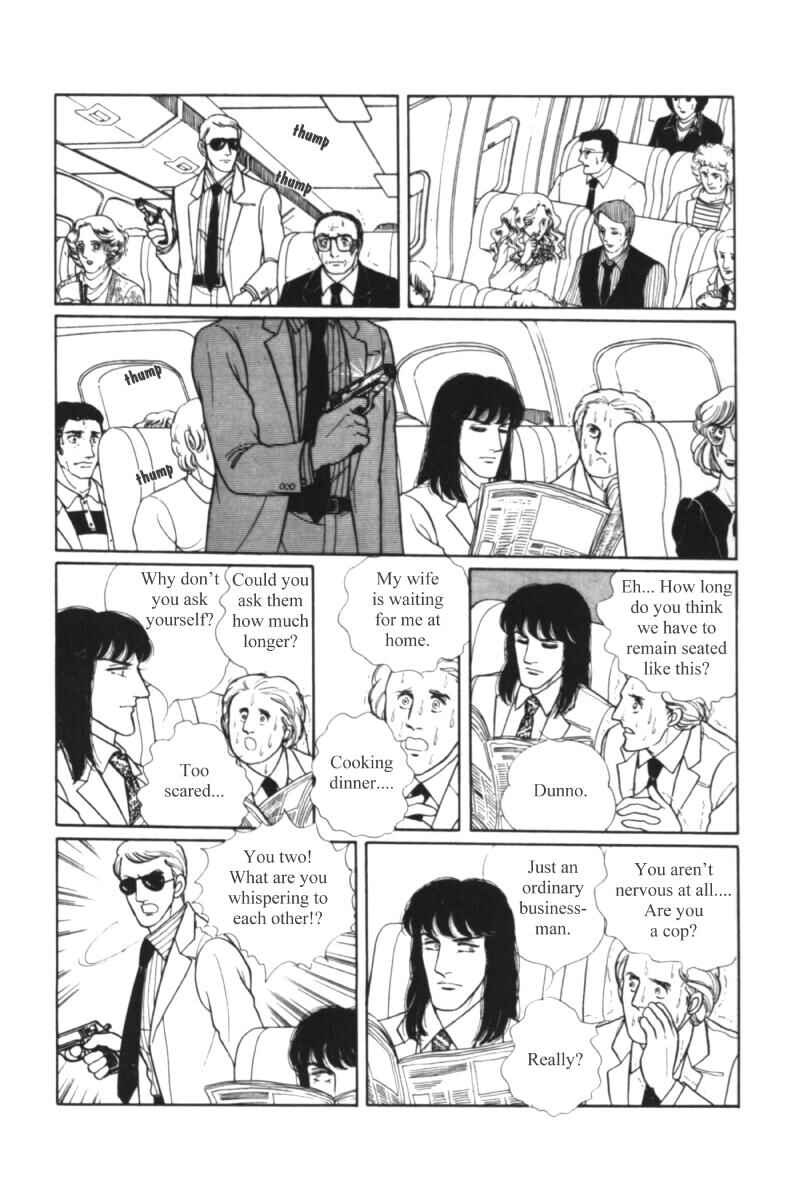 Eroica Yori Ai wo Komete Chapter 11.1 - Page 71