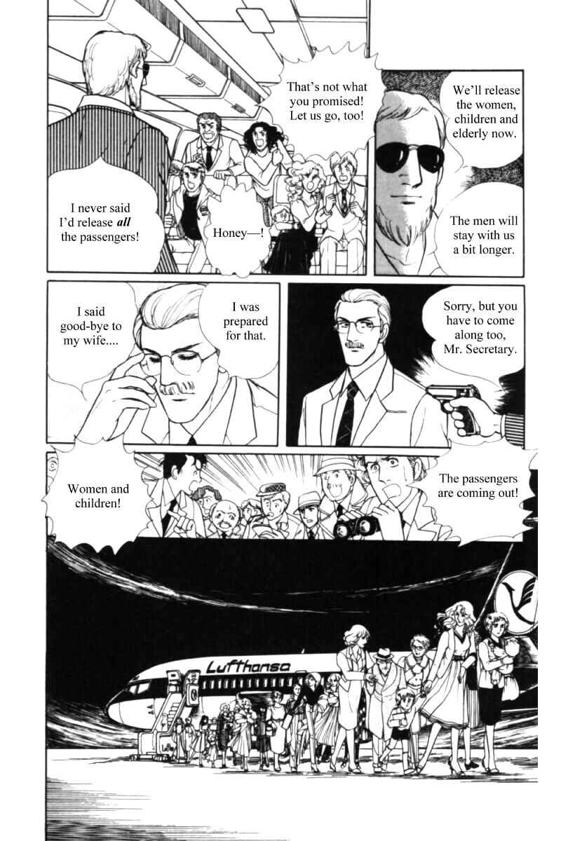 Eroica Yori Ai wo Komete Chapter 11.1 - Page 82