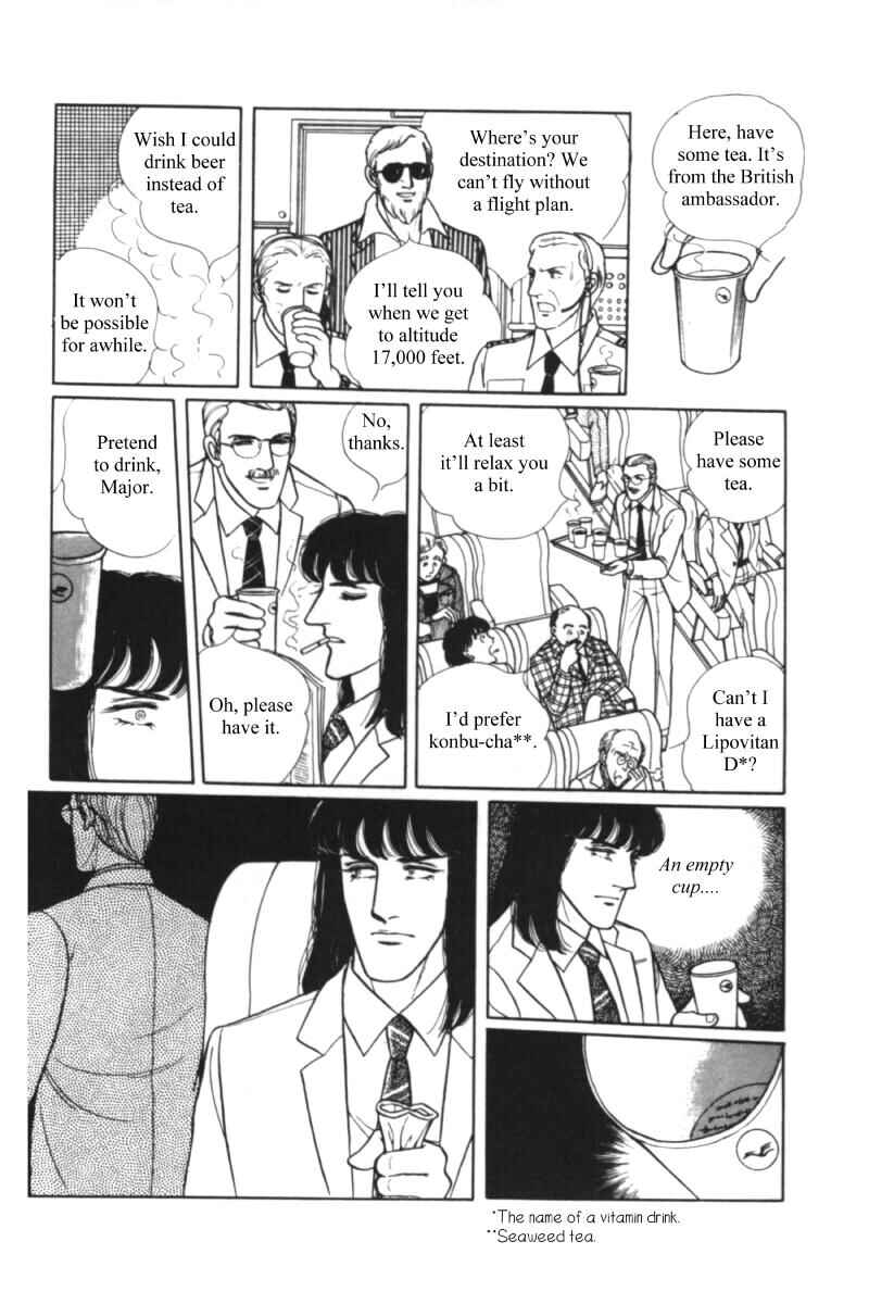 Eroica Yori Ai wo Komete Chapter 11.1 - Page 83