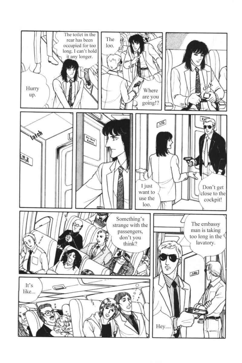 Eroica Yori Ai wo Komete Chapter 11.1 - Page 88