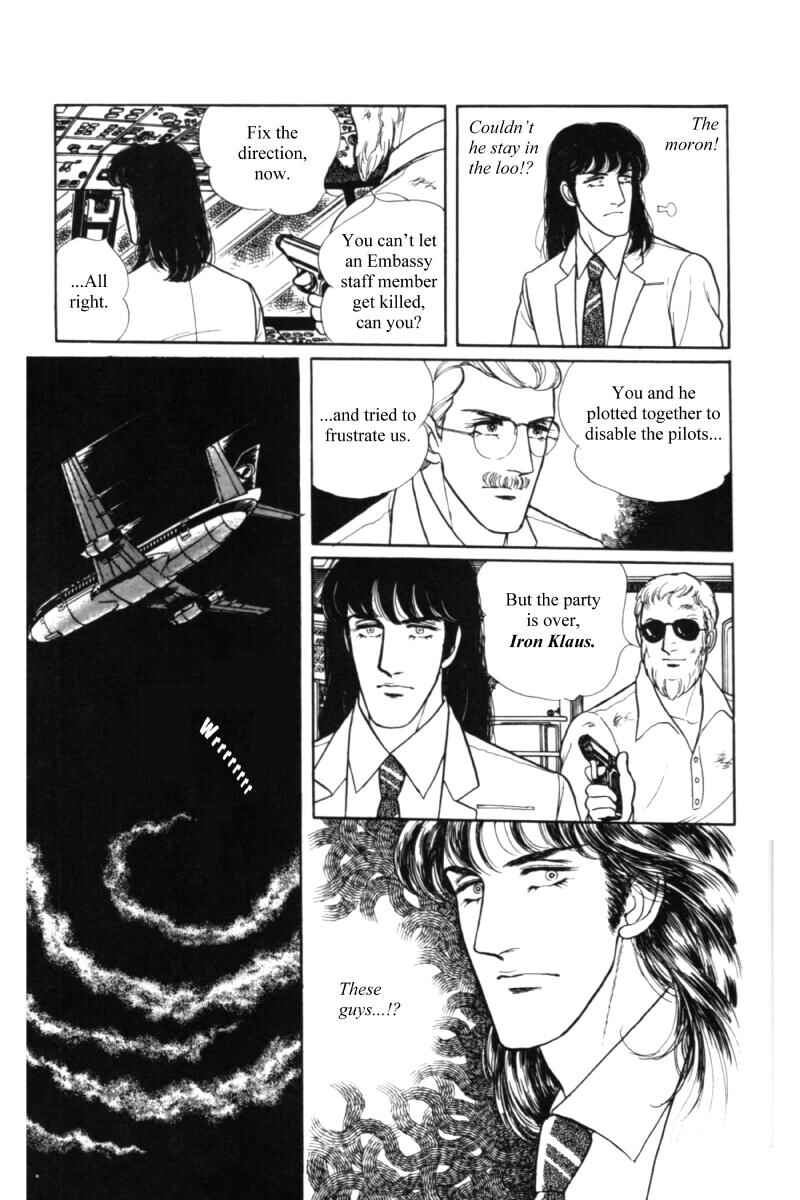 Eroica Yori Ai wo Komete Chapter 11.1 - Page 93