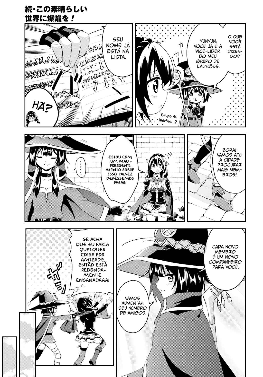 Zoku, Kono Subarashii Sekai ni Bakuen wo! Chapter 1 - Page 15