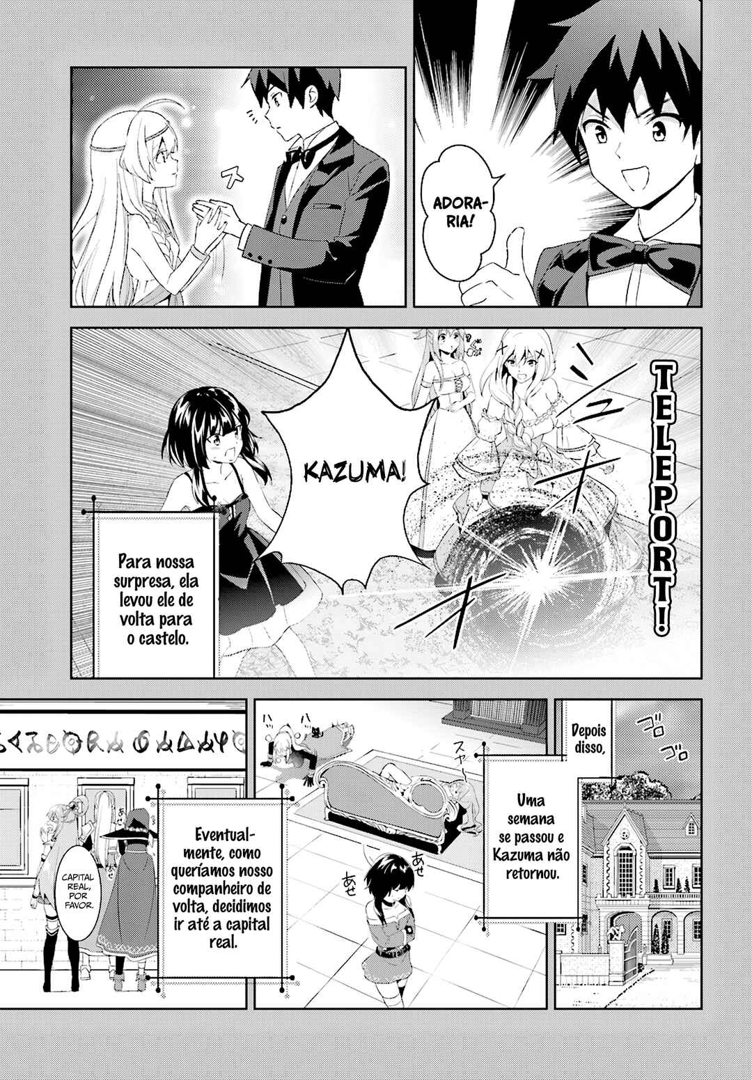 Zoku, Kono Subarashii Sekai ni Bakuen wo! Chapter 1 - Page 23