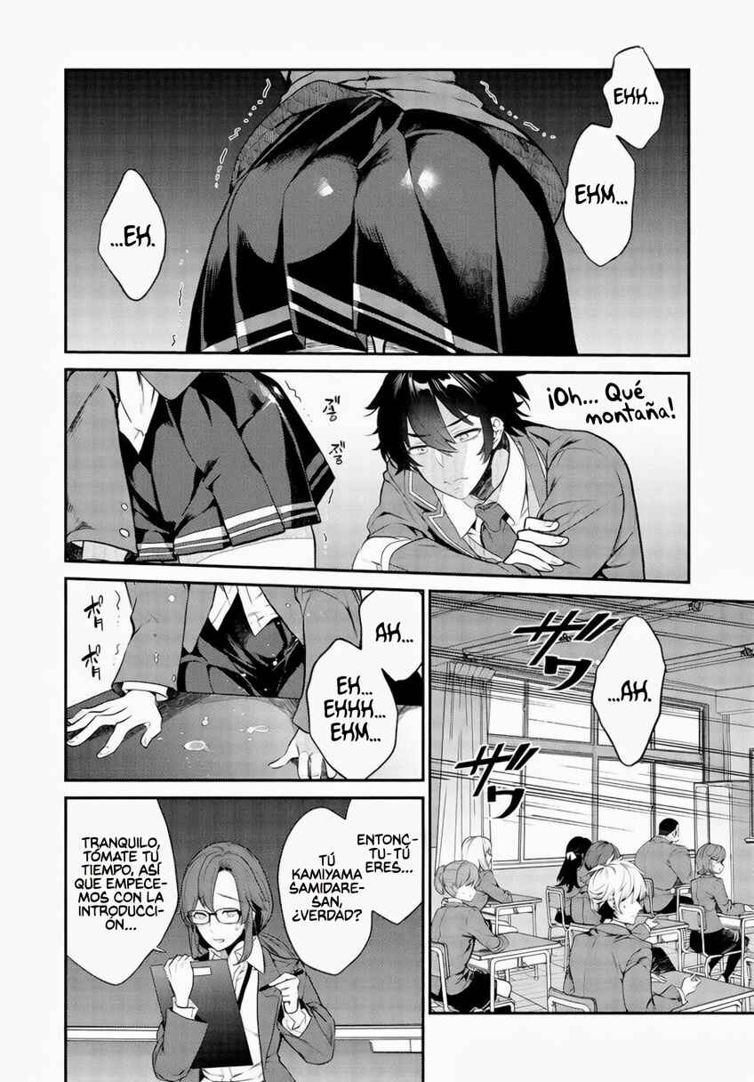 Kamiyama-san no Kamibukuro no Naka ni wa Chapter 1 - Page 12