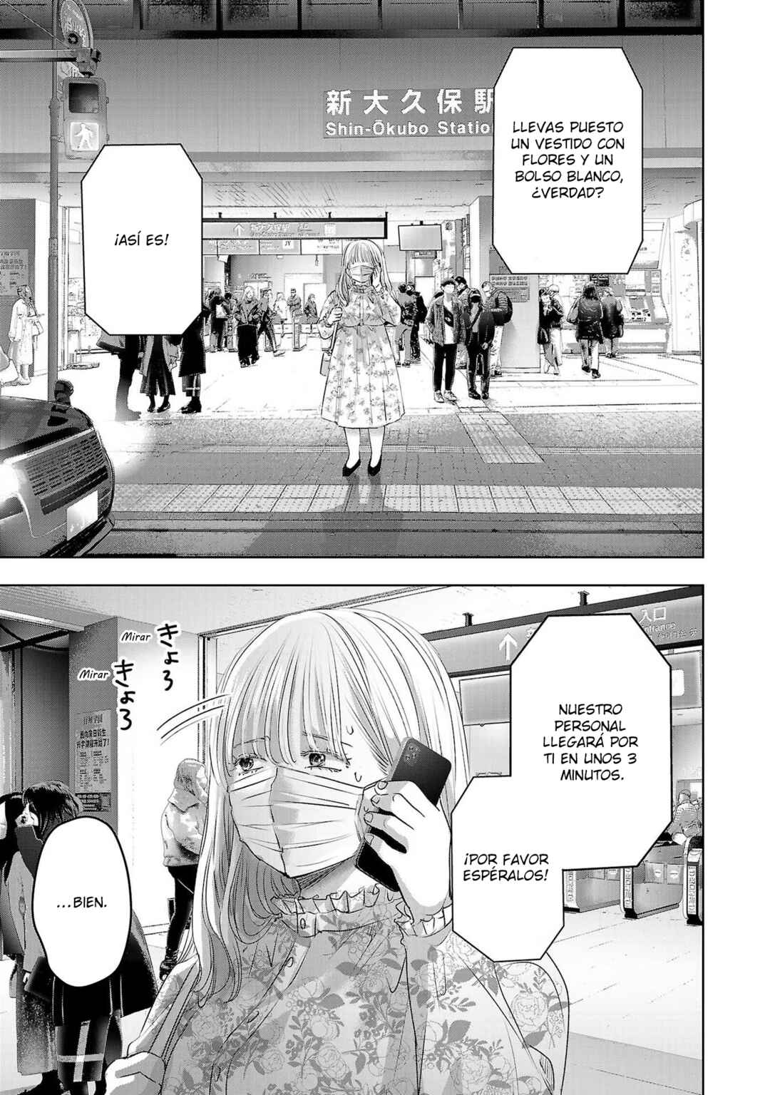 Ashita, Watashi wa Dareka no Kanojo Chapter 84 - Page 2