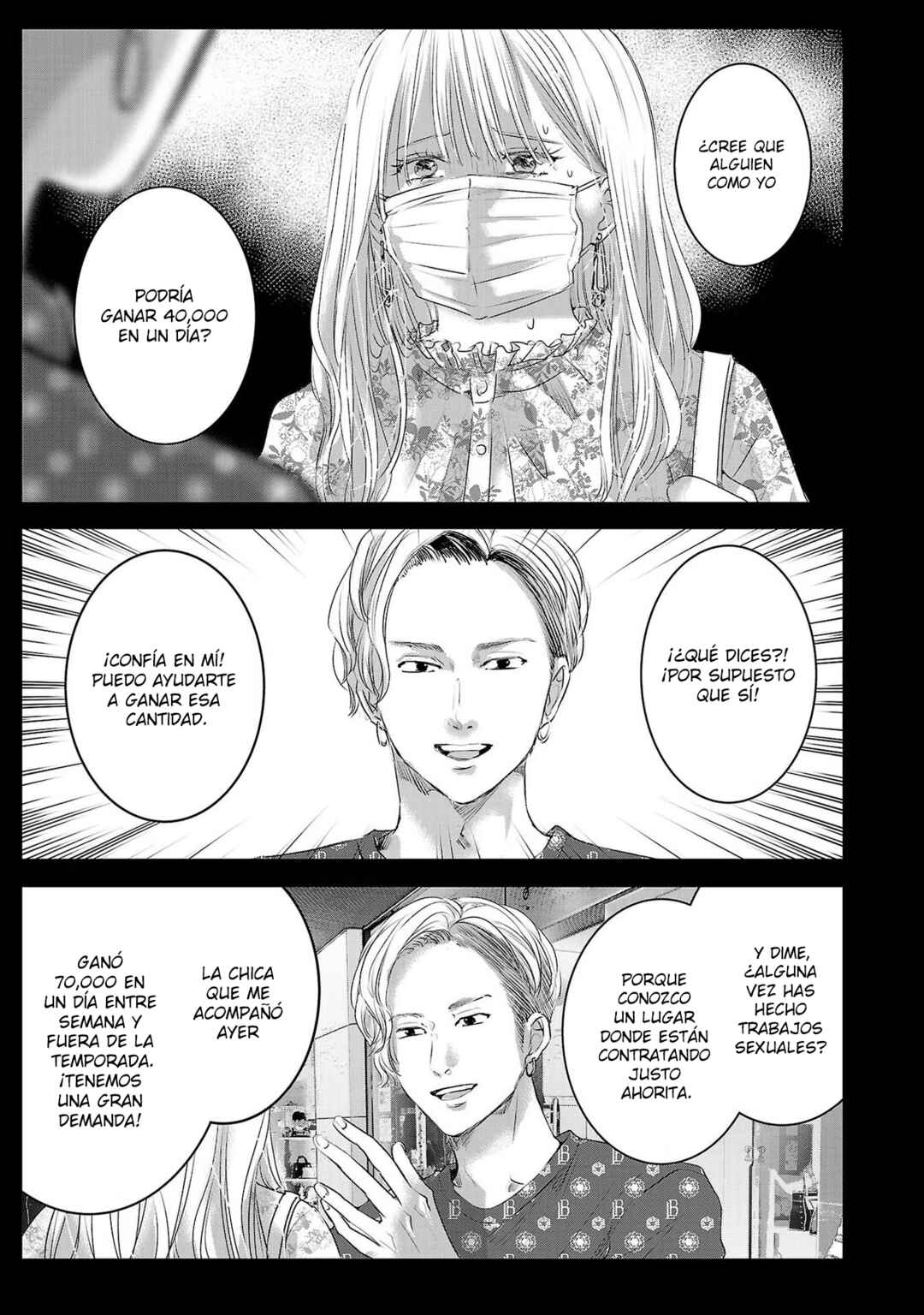 Ashita, Watashi wa Dareka no Kanojo Chapter 84 - Page 6