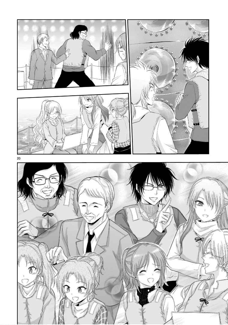 Rikei ga Koi ni Ochita no de Shoumei shitemita Chapter 86 - Page 19