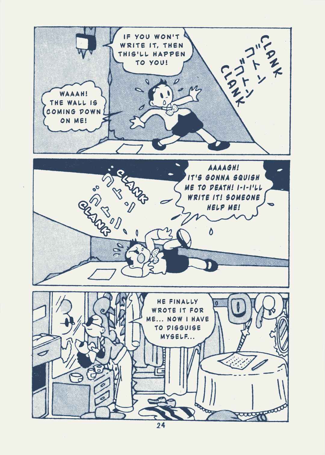 Kaitou Ougon Bat Chapter 3 - Page 11