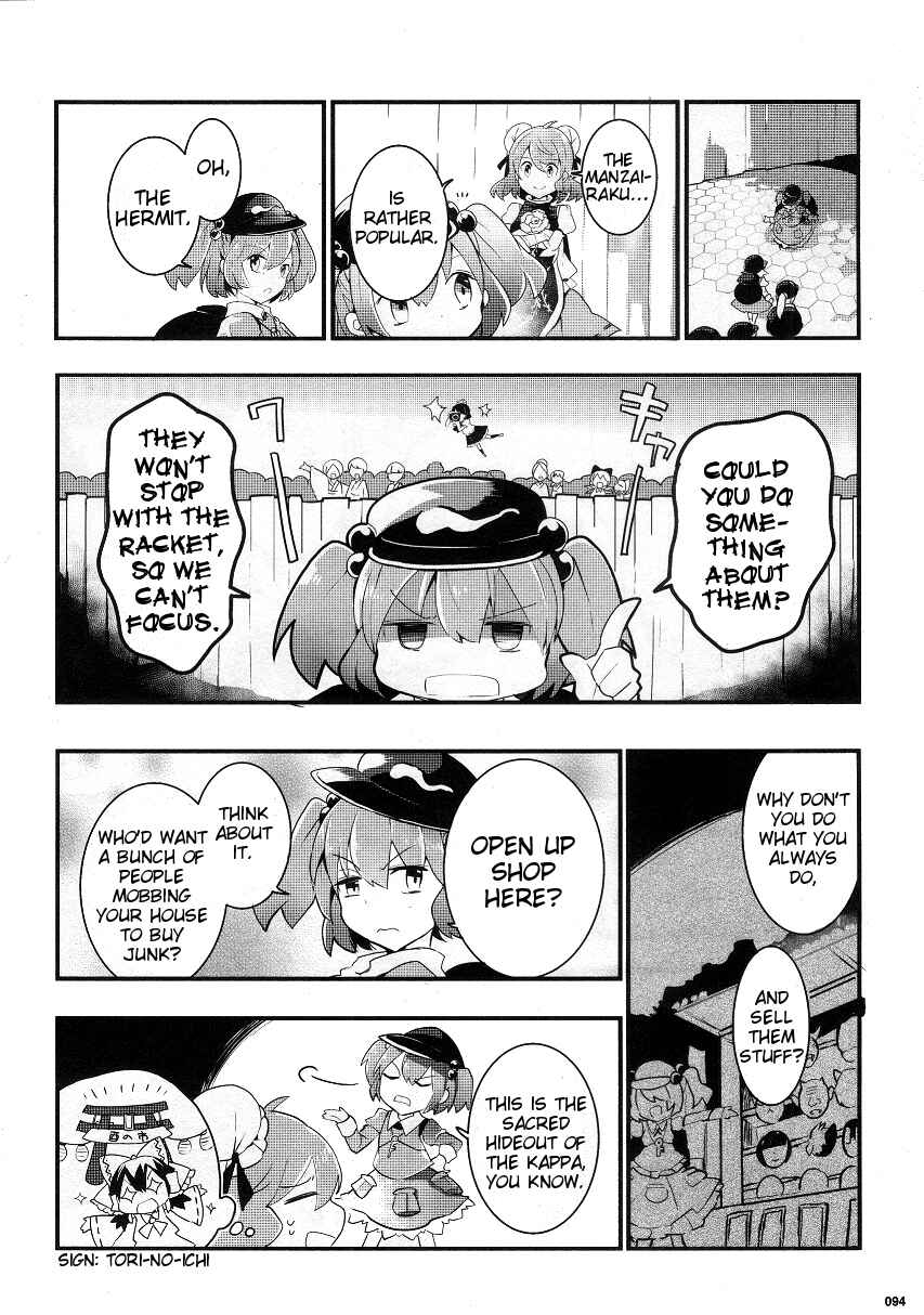 Touhou Ibara Kasen ~ Wild and Horned Hermit. Chapter 22 - Page 16