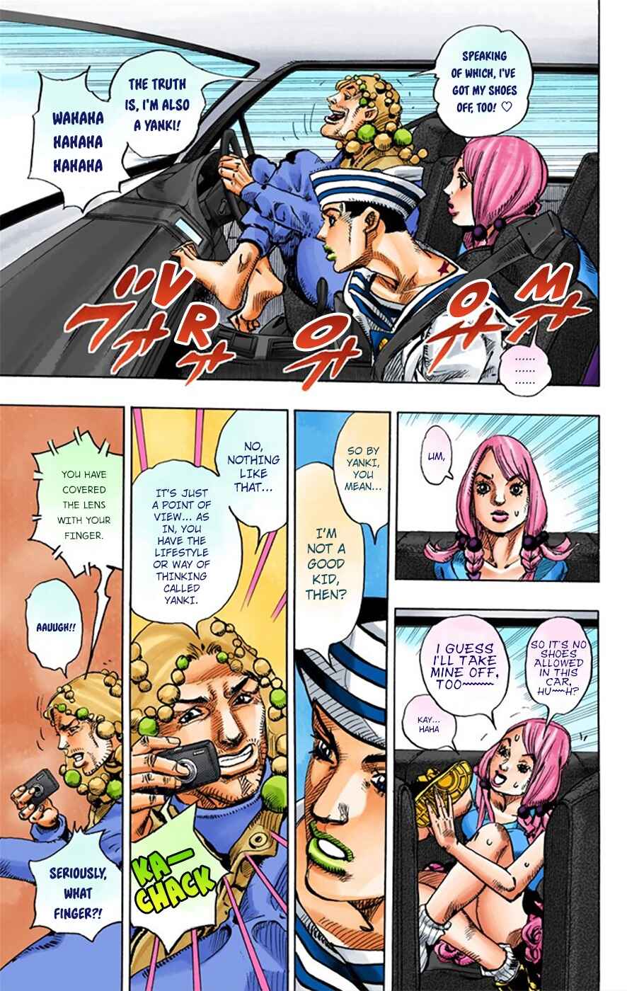 JoJo no Kimyou na Bouken: Part 8 - JoJolion Color-ban Chapter 7 - Page 7