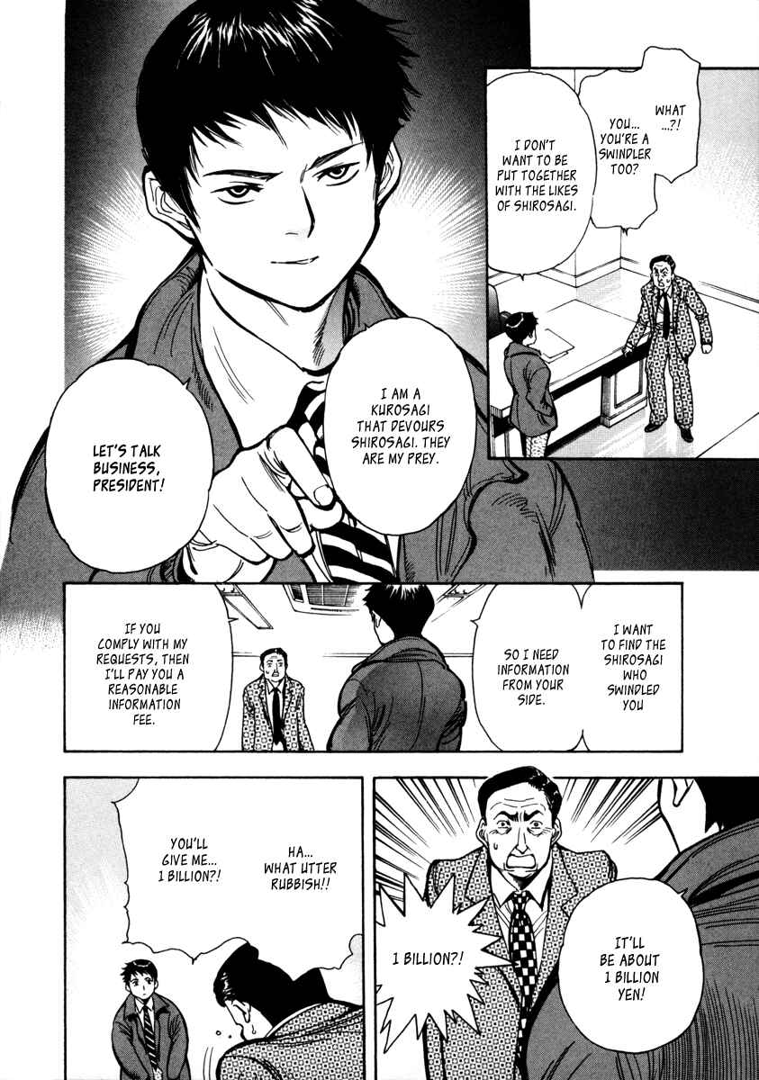 Kurosagi: The Black Swindler Chapter 14 - Page 18