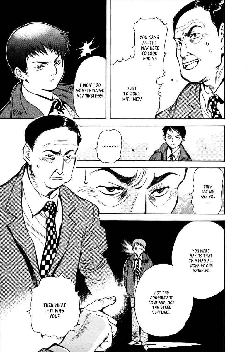 Kurosagi: The Black Swindler Chapter 14 - Page 19