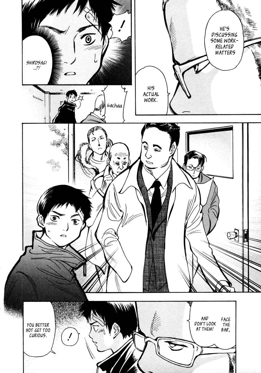 Kurosagi: The Black Swindler Chapter 14 - Page 6