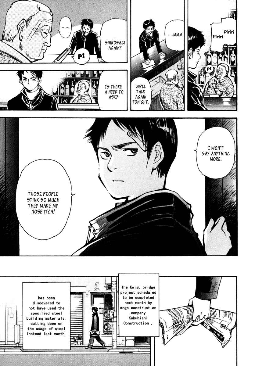 Kurosagi: The Black Swindler Chapter 14 - Page 9