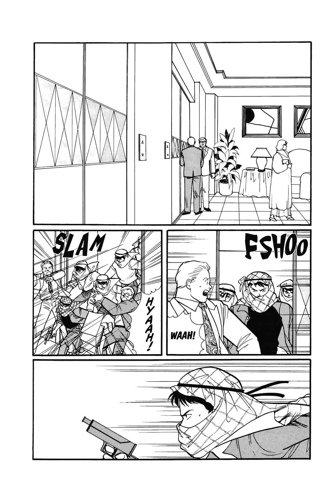 Banana Fish Chapter 76 - Page 2