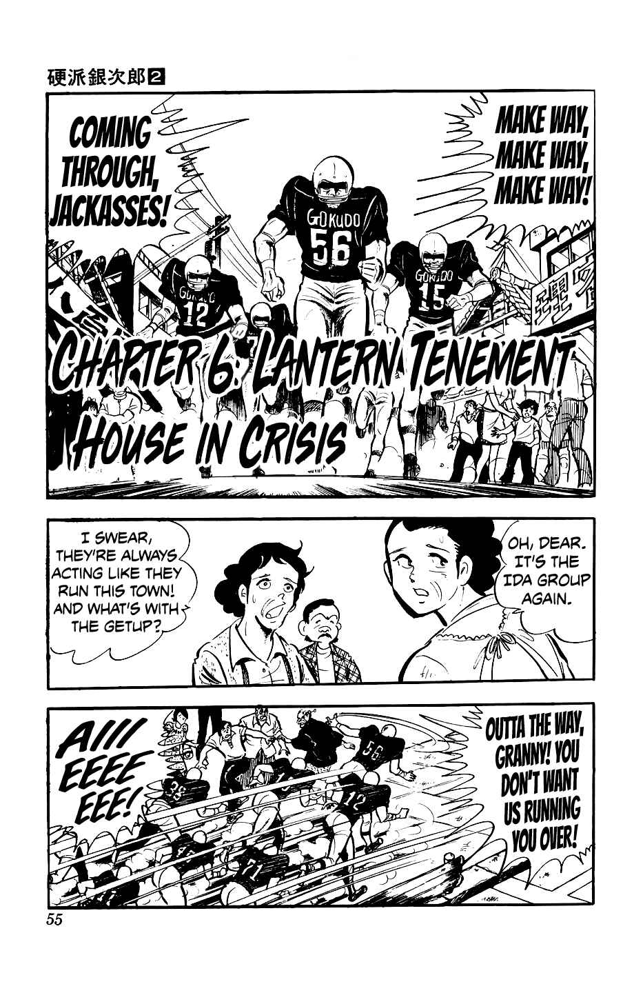 Ginjiro the Tough Kid Chapter 6 - Page 1