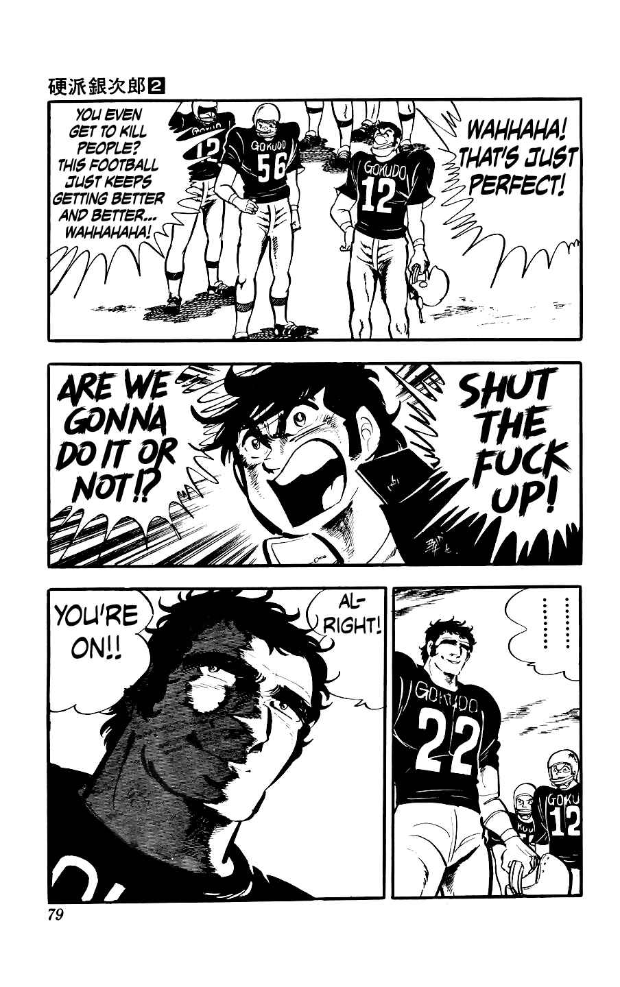 Ginjiro the Tough Kid Chapter 6 - Page 25