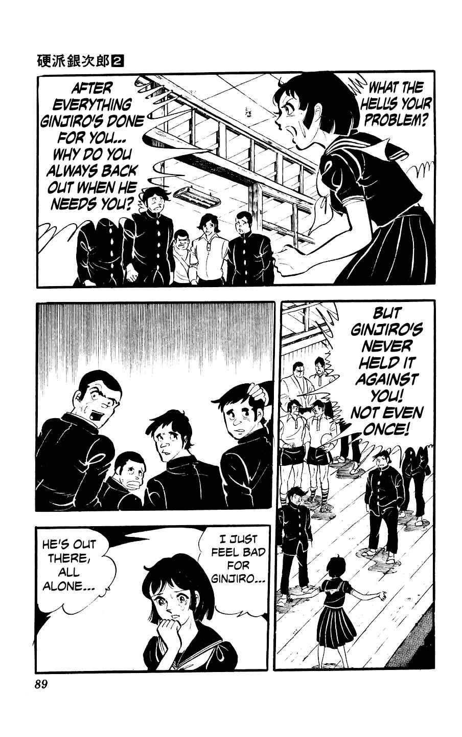 Ginjiro the Tough Kid Chapter 6 - Page 35
