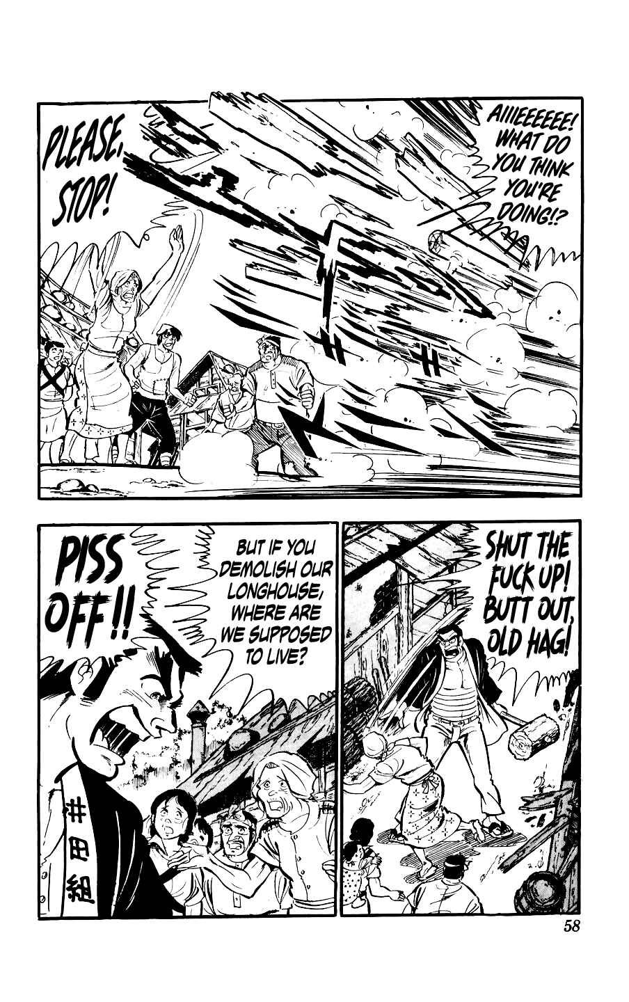 Ginjiro the Tough Kid Chapter 6 - Page 4