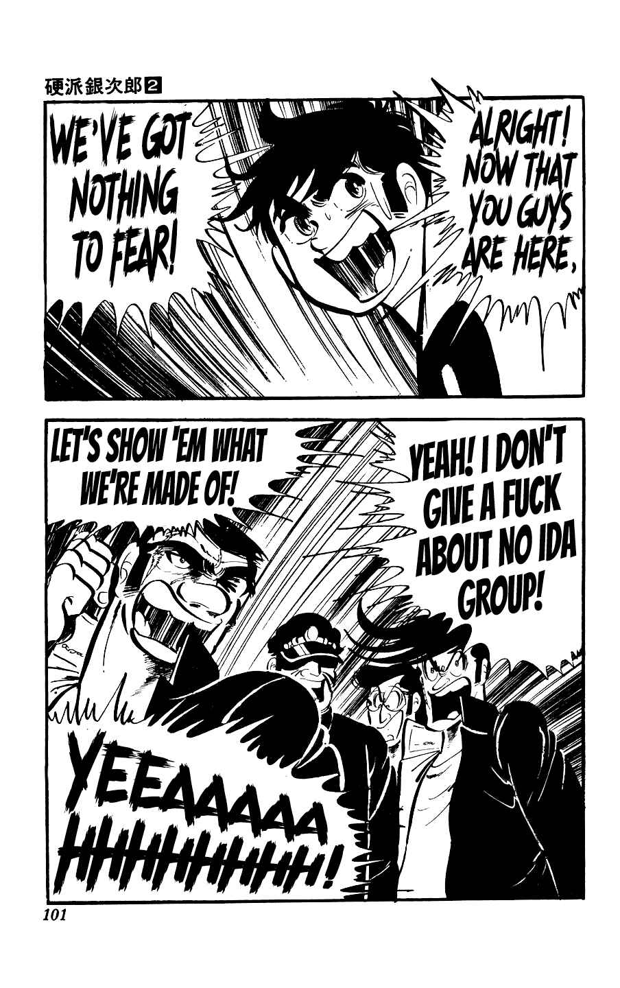 Ginjiro the Tough Kid Chapter 6 - Page 46