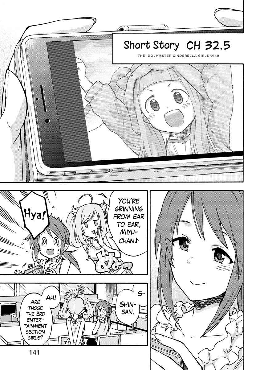 THE iDOLM@STER Cinderella Girls - U149 Chapter 32.5 - Page 1