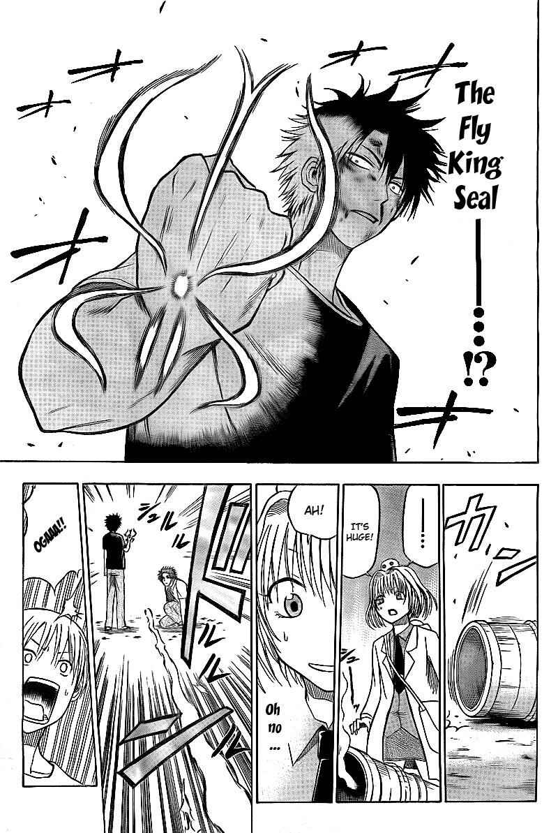 Beelzebub Chapter 35 - Page 17