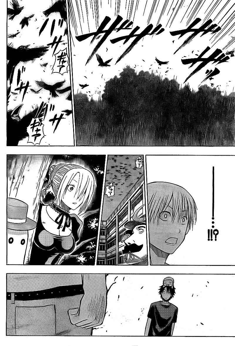 Beelzebub Chapter 35 - Page 6