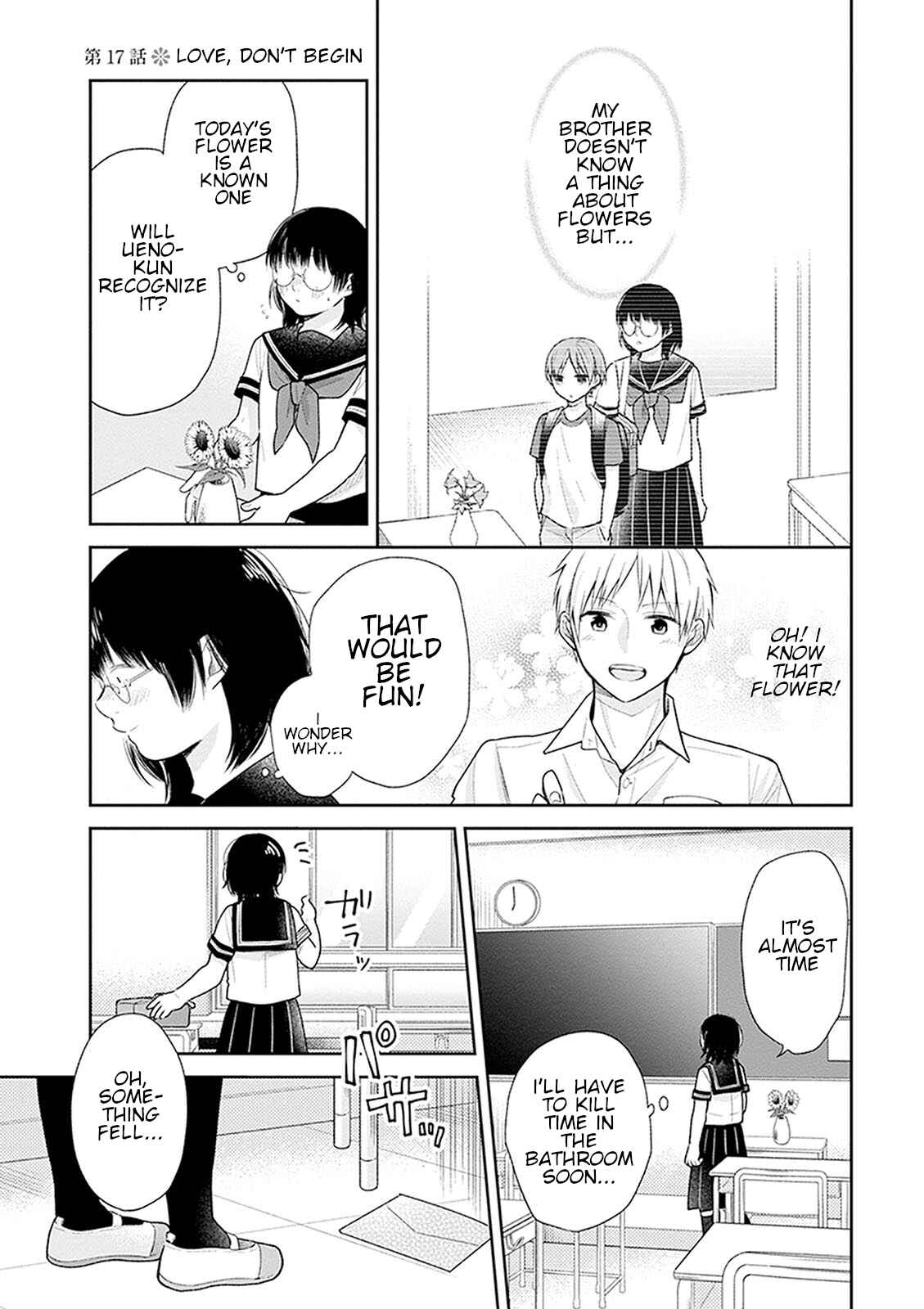 Busu ni Hanataba o. Chapter 17 - Page 1