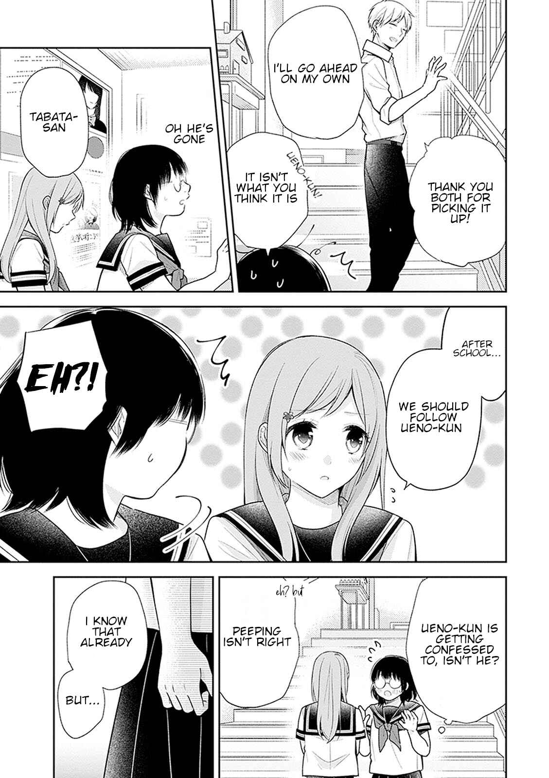 Busu ni Hanataba o. Chapter 17 - Page 13