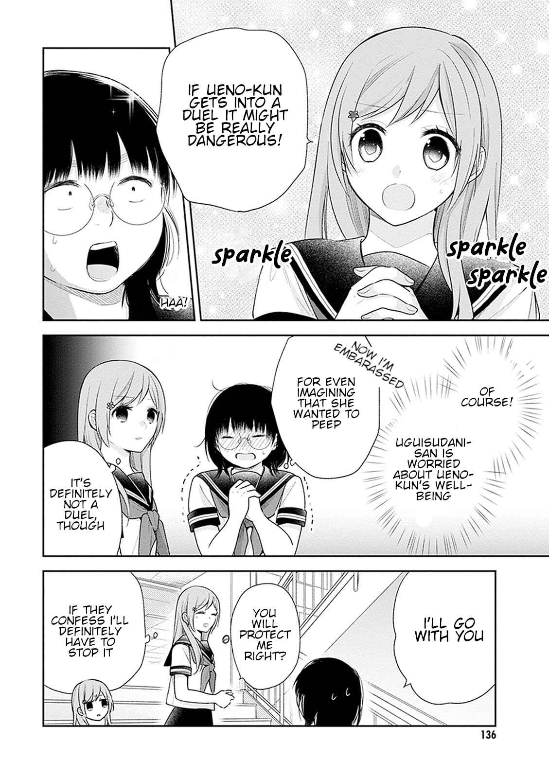 Busu ni Hanataba o. Chapter 17 - Page 14