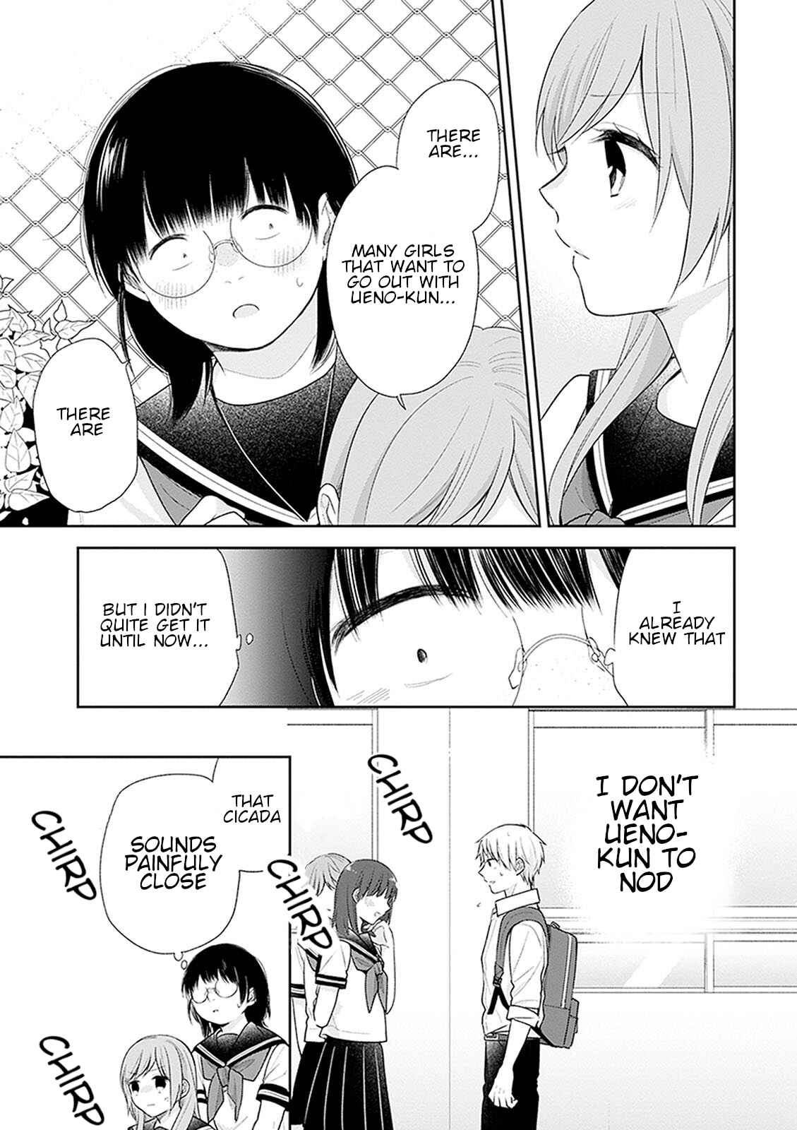 Busu ni Hanataba o. Chapter 17 - Page 17