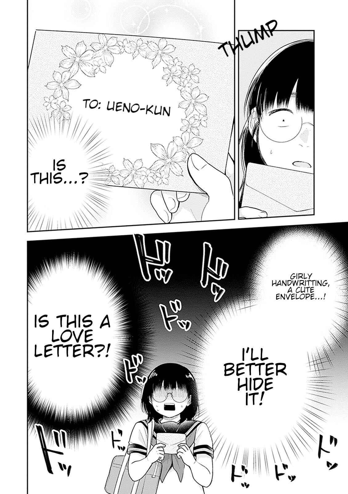 Busu ni Hanataba o. Chapter 17 - Page 2