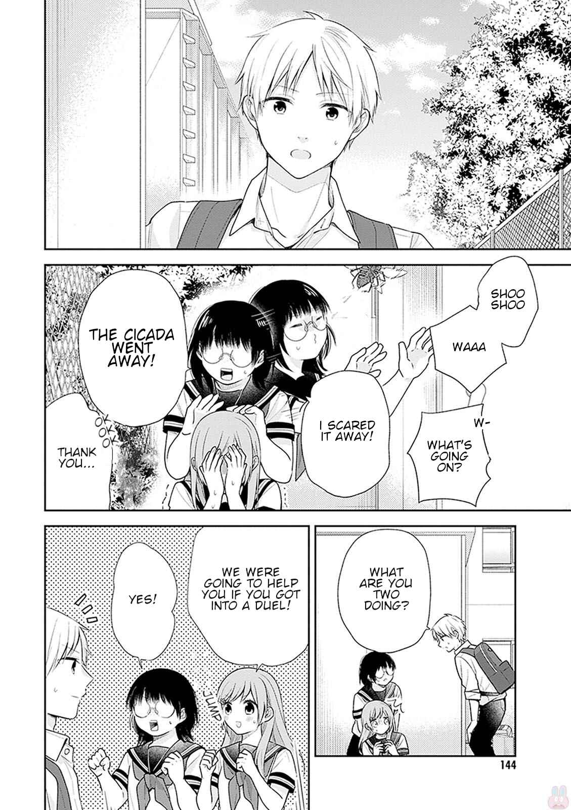 Busu ni Hanataba o. Chapter 17 - Page 22