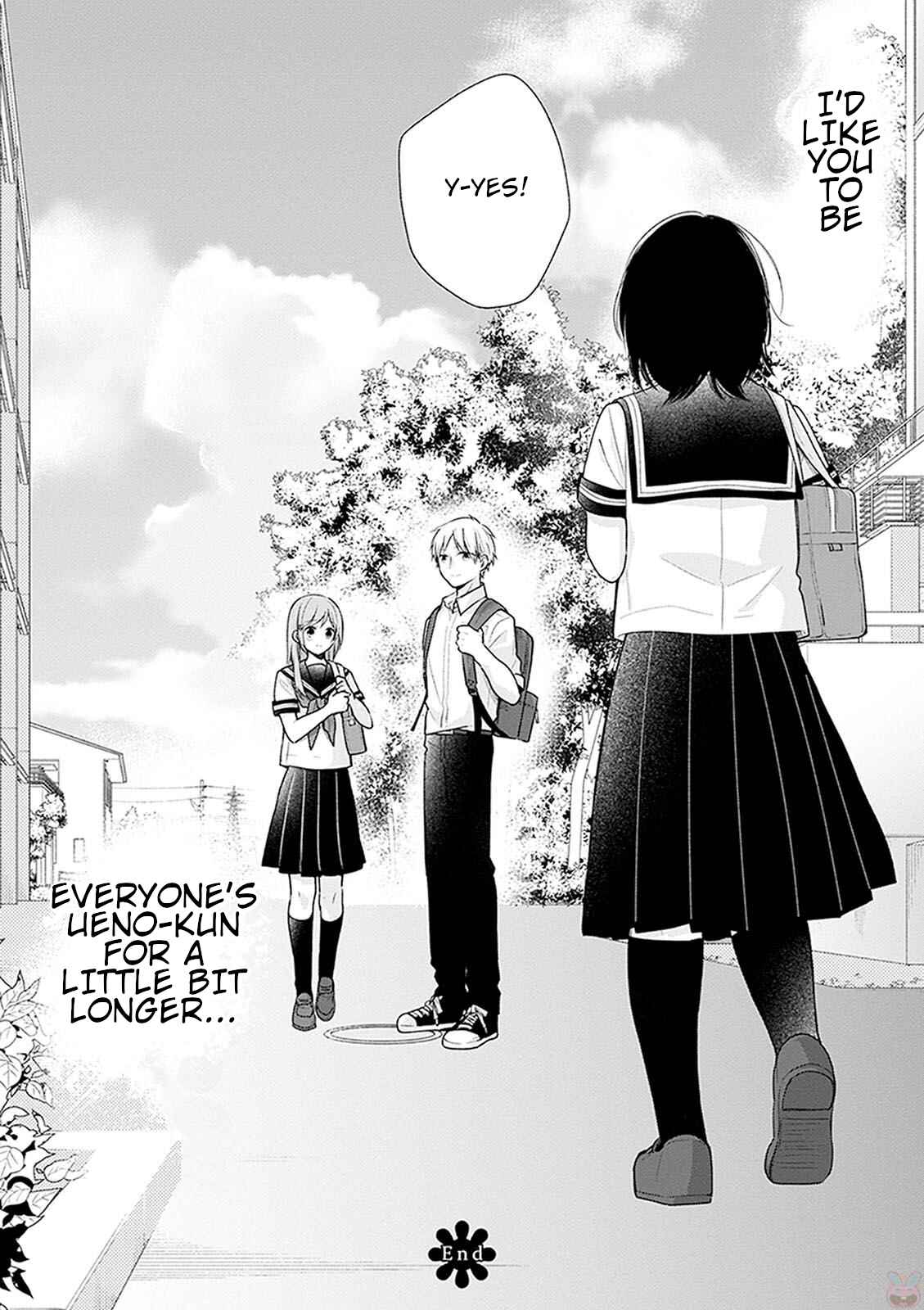 Busu ni Hanataba o. Chapter 17 - Page 25