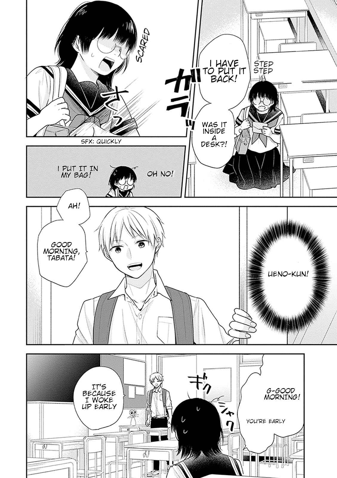 Busu ni Hanataba o. Chapter 17 - Page 4