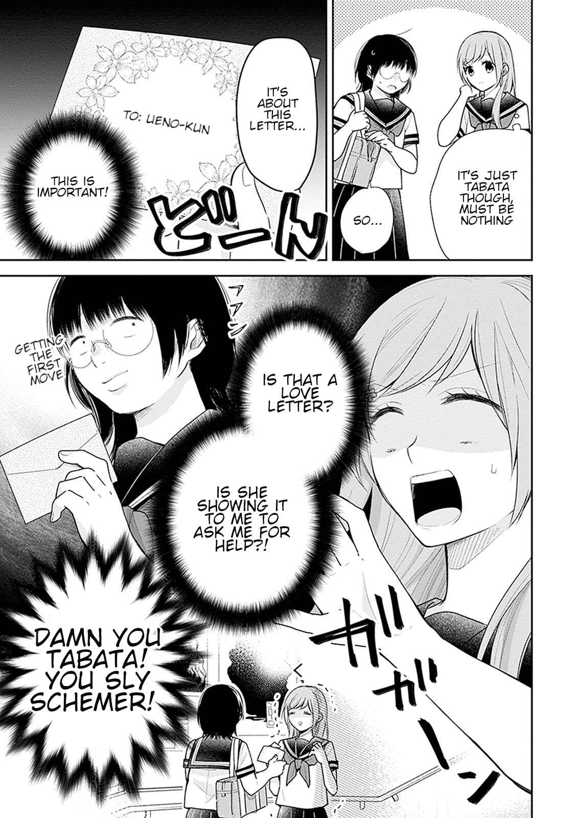 Busu ni Hanataba o. Chapter 17 - Page 9