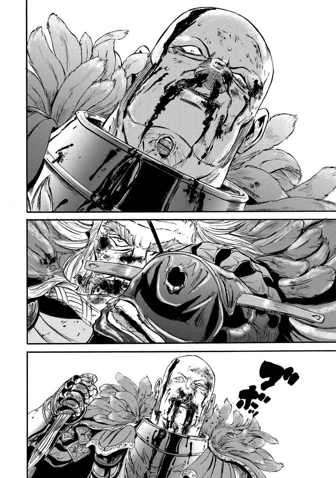 GATE - Jieitai Kanochi nite, Kaku Tatakaeri Chapter 128 - Page 17