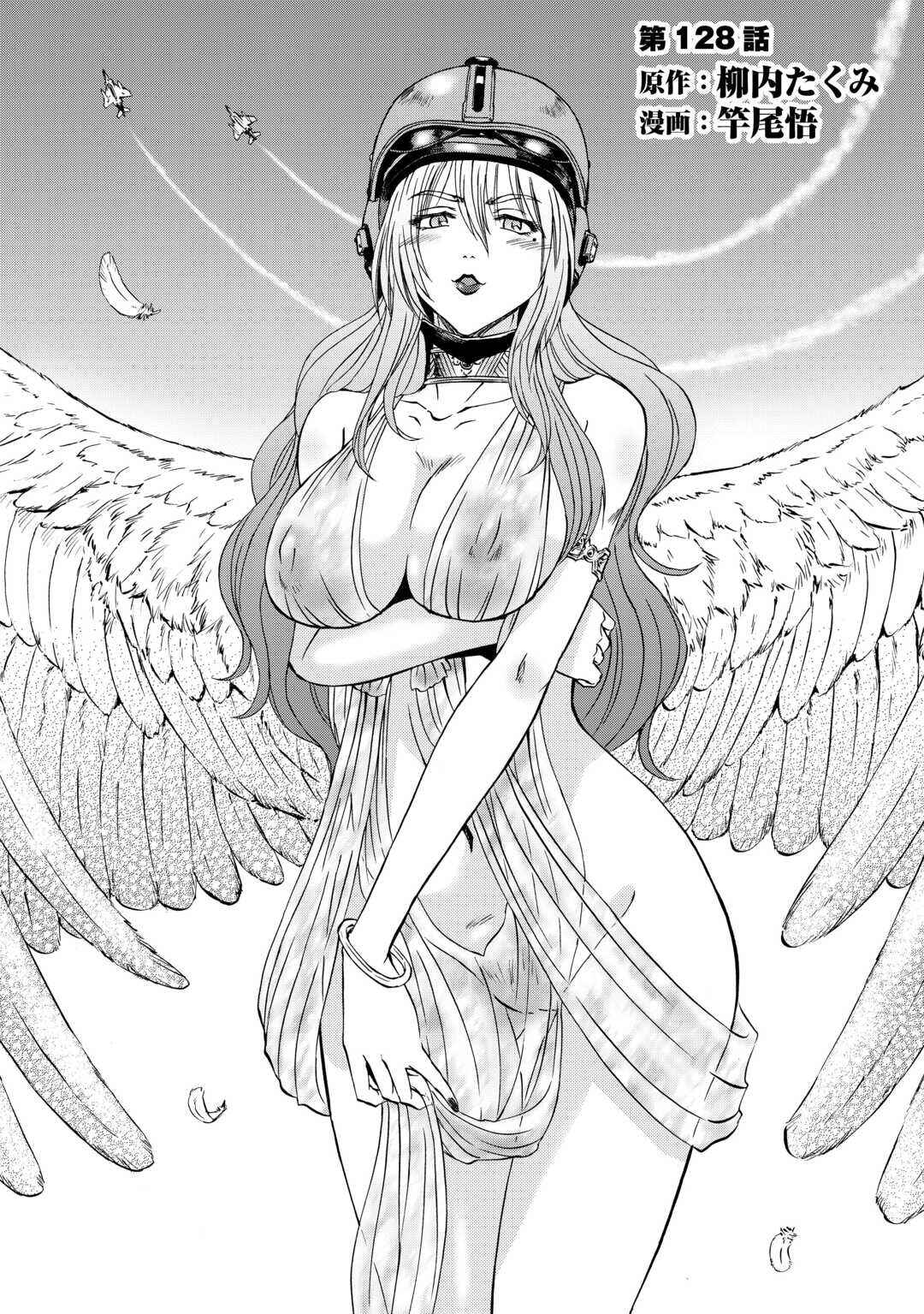GATE - Jieitai Kanochi nite, Kaku Tatakaeri Chapter 128 - Page 2