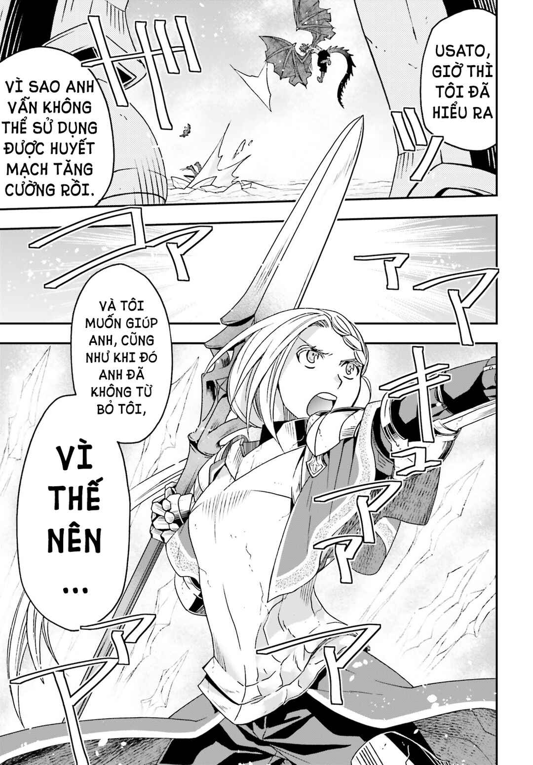 Chiyu Mahou no Machigatta Tsukaikata ~Senjou wo Kakeru Kaifuku Youin~ Chapter 73 - Page 26