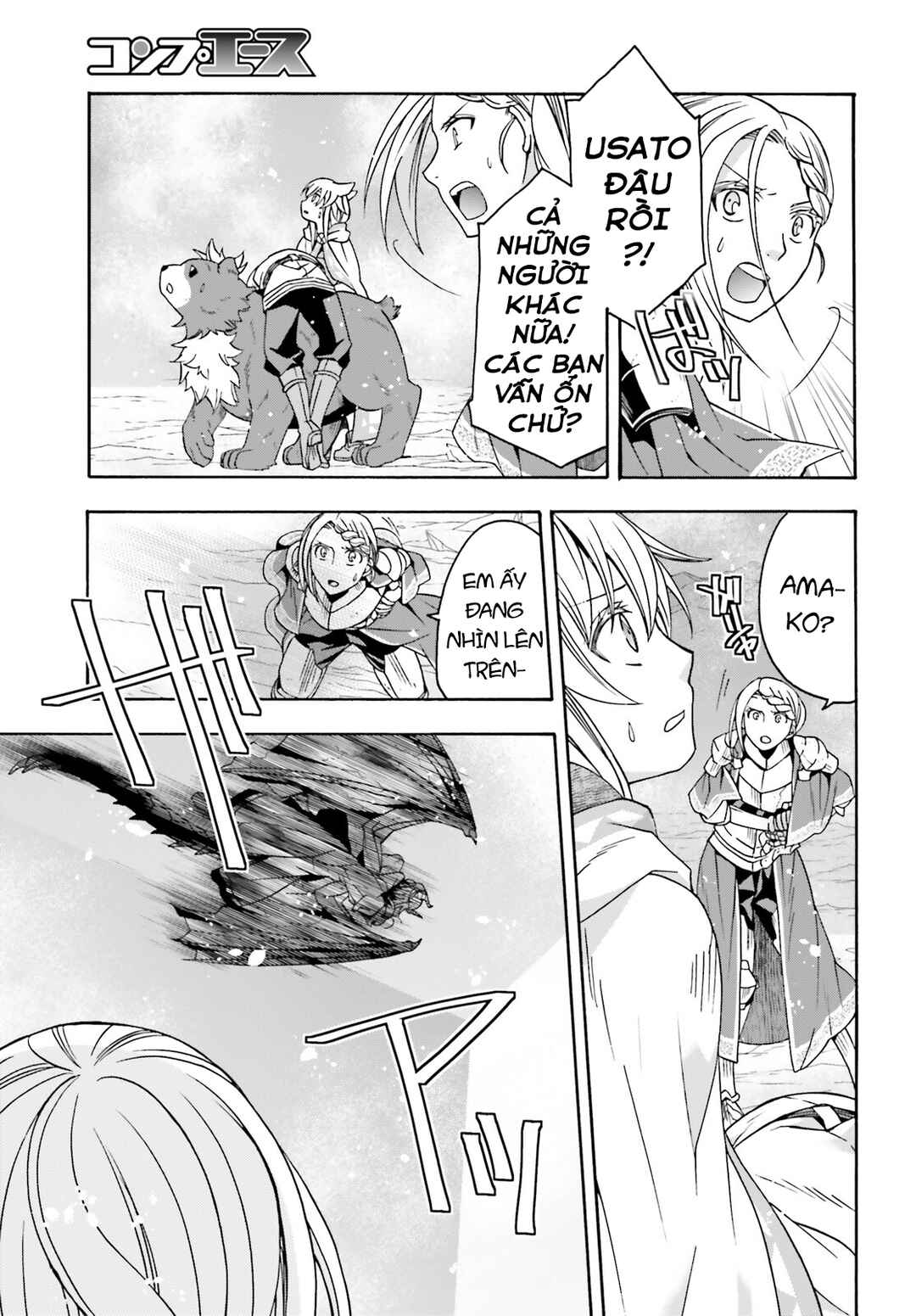 Chiyu Mahou no Machigatta Tsukaikata ~Senjou wo Kakeru Kaifuku Youin~ Chapter 73 - Page 8